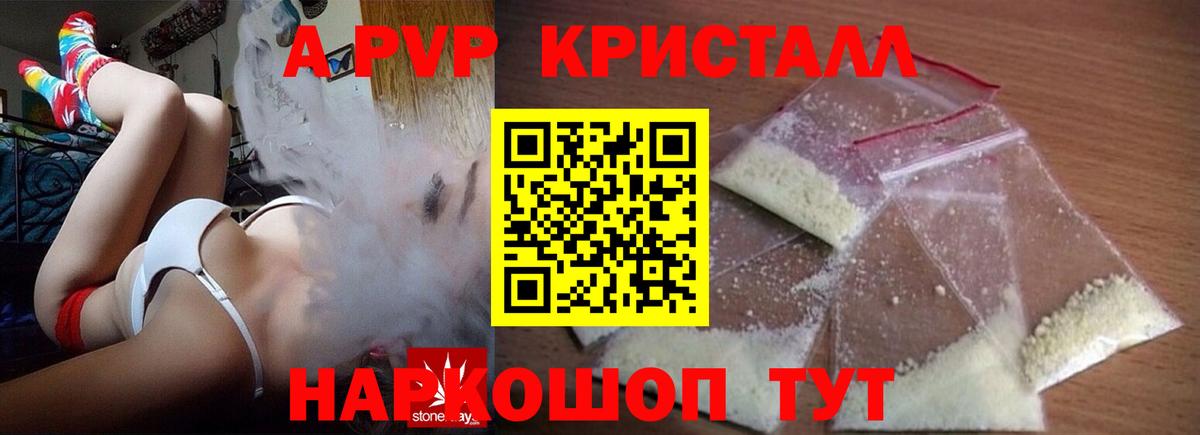 A PVP крисы CK Урюпинск