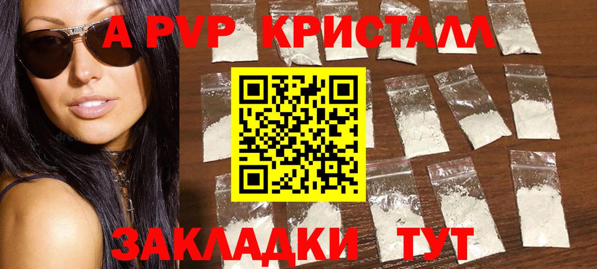 A PVP  Alfa_PVP СК  Вход с VPN  Урюпинск 
