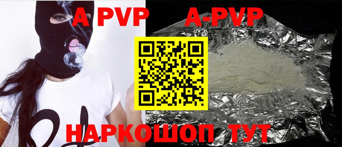 МЕТАДОН Урюпинск