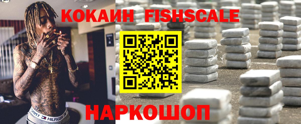 Купить закладку  Cocaine  Кокаин  Каннабис  Меф  Меф МЯУ МЯУ   Альфа ПВП СОЛЬ   Вход с VPN  Канабис  Урюпинск  ГАШ 