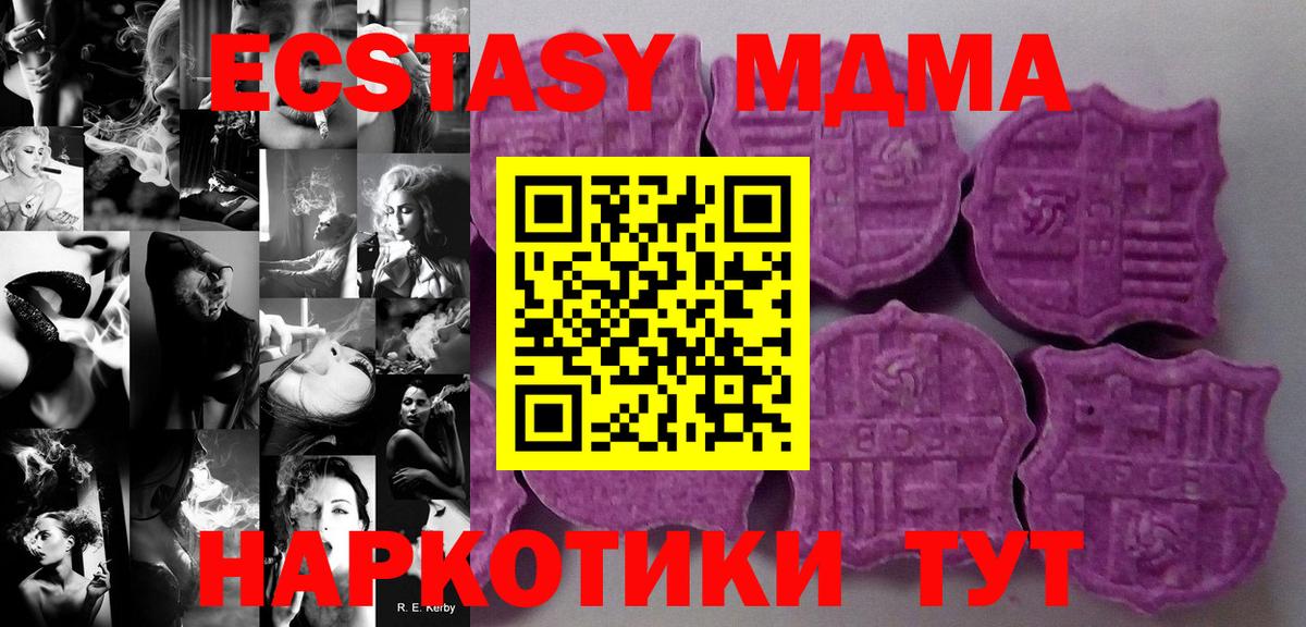 Ecstasy 99% Урюпинск
