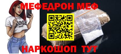 герыч Анжеро-Судженск