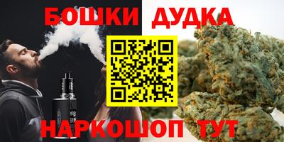 гашишное масло Бугуруслан