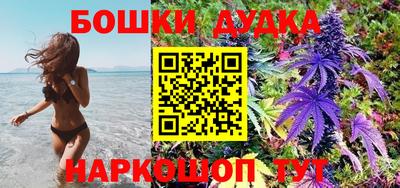 гашишное масло Бугуруслан