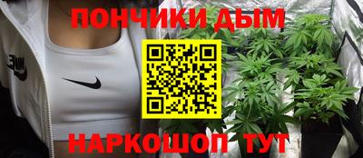 метамфетамин Анапа