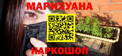 дистиллят марихуана Будённовск