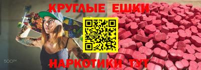 гашишное масло Бугуруслан