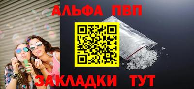 гашишное масло Бугуруслан