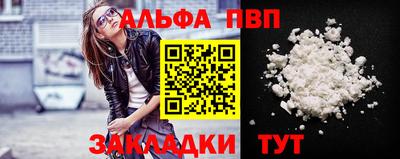 гашишное масло Бугуруслан