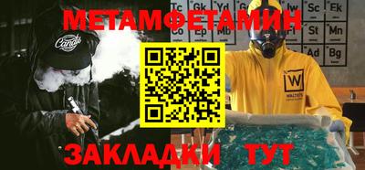 гашишное масло Бугуруслан
