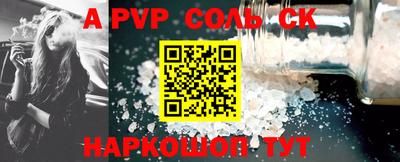гашишное масло Бугуруслан