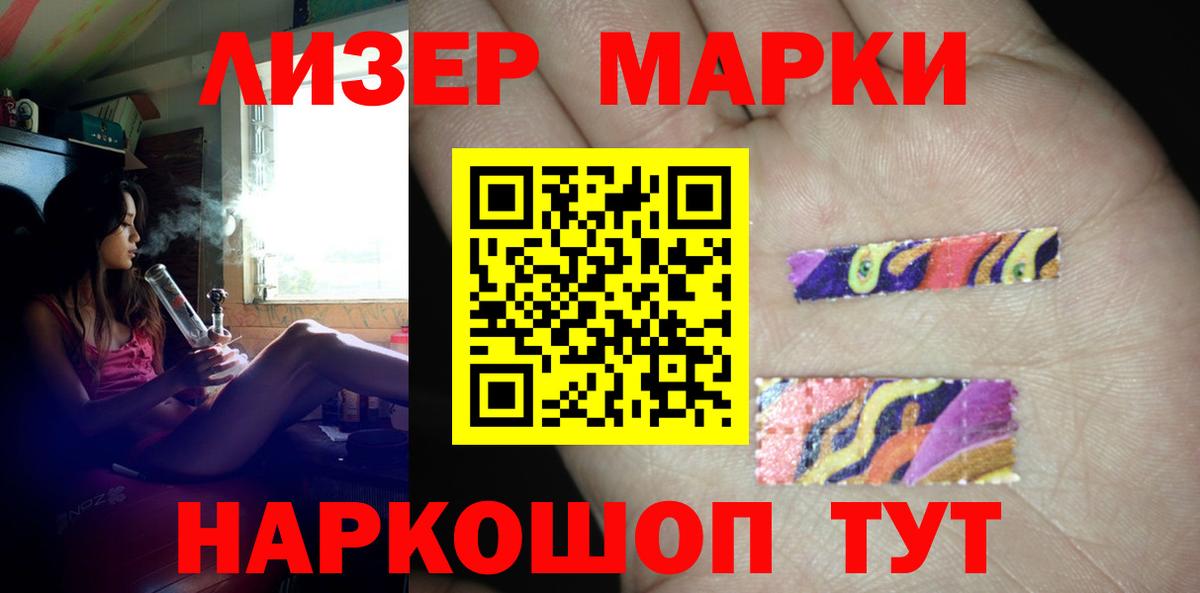 LSD-25 экстази ecstasy Урюпинск