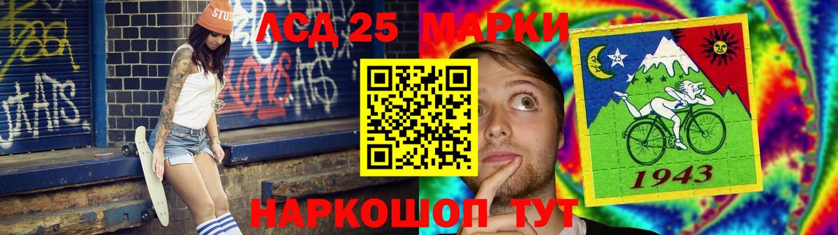 Урюпинск  LSD-25 экстази ecstasy  LSD-25 экстази  ЛСД экстази ecstasy  Вход с VPN 