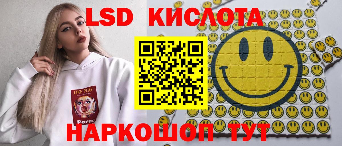 Марки 25I-NBOMe 1,5мг  Вход с VPN  Урюпинск 