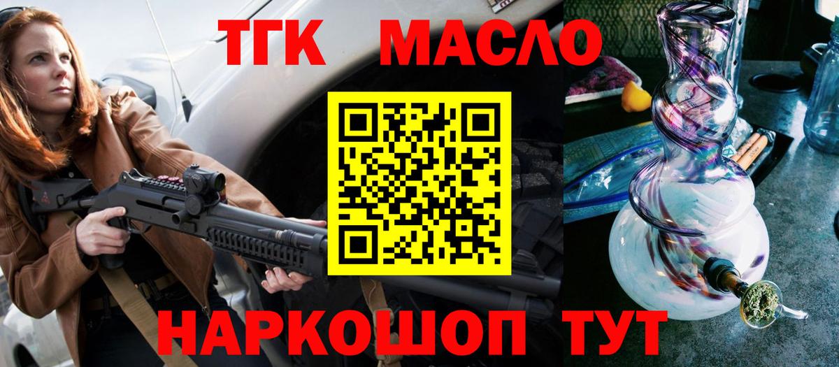 Дистиллят ТГК Wax  как найти закладки  Урюпинск  Дистиллят ТГК Wax  Вход с VPN 