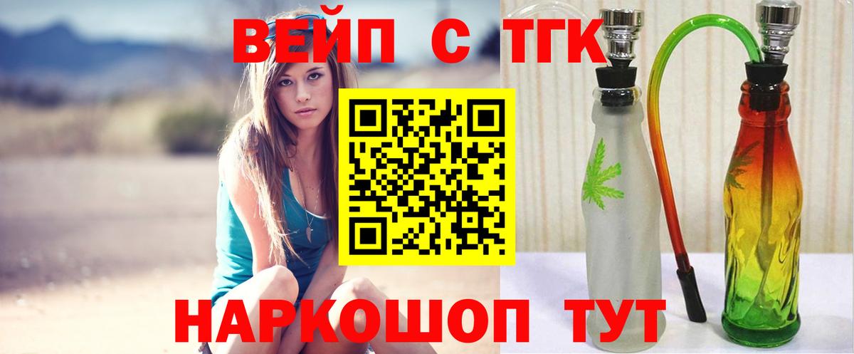 ТГК концентрат Урюпинск