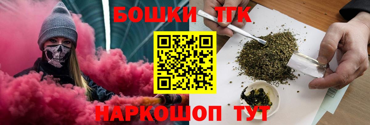 Бошки Шишки LSD WEED Урюпинск